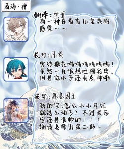 Page 215 of Otonani Nattara Daku Karana ｜等我长大了就抱你