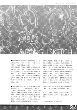 Page 13 of unRighteousness Chant