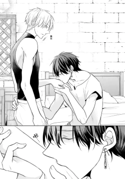 Page 28 of Ikukyuu Maou to Nise Yuusha | 放产假的魔王与冒牌勇者