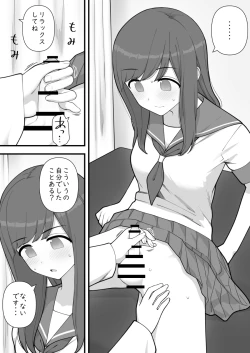 Page 8 of Futanari Trap