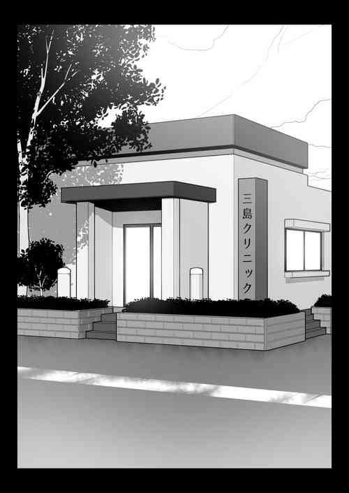 Download Futanari Trap