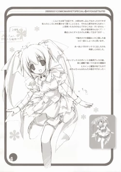 Page 4 of CITRON RIBBON 8