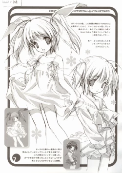 Page 7 of CITRON RIBBON 8