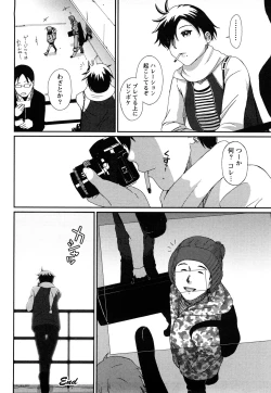 Page 107 of Irodori - Colorful Dreams