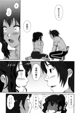 Page 116 of Irodori - Colorful Dreams