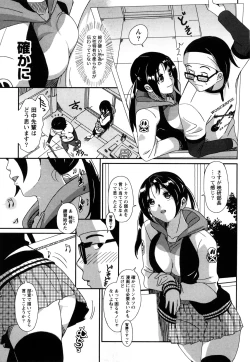 Page 132 of Irodori - Colorful Dreams