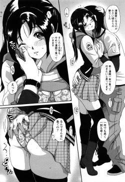 Page 136 of Irodori - Colorful Dreams