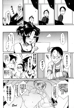 Page 149 of Irodori - Colorful Dreams