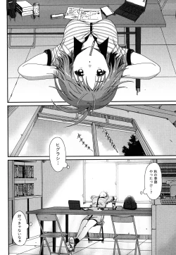 Page 151 of Irodori - Colorful Dreams