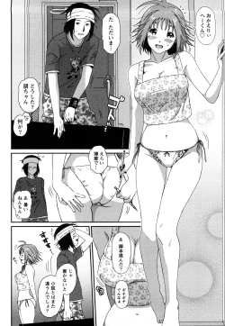 Page 155 of Irodori - Colorful Dreams