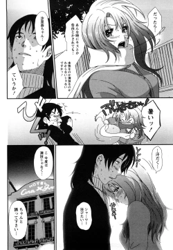 Page 181 of Irodori - Colorful Dreams