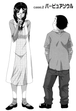 Page 28 of Irodori - Colorful Dreams