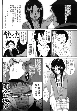 Page 33 of Irodori - Colorful Dreams