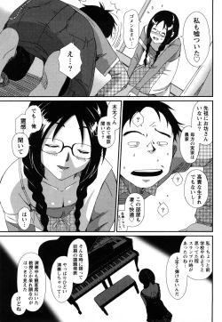 Page 38 of Irodori - Colorful Dreams