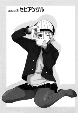 Page 48 of Irodori - Colorful Dreams