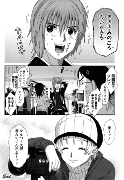 Page 67 of Irodori - Colorful Dreams