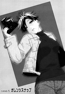 Page 88 of Irodori - Colorful Dreams