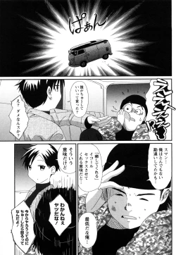 Page 96 of Irodori - Colorful Dreams