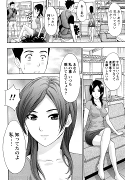 Page 129 of Yawaraka Madam