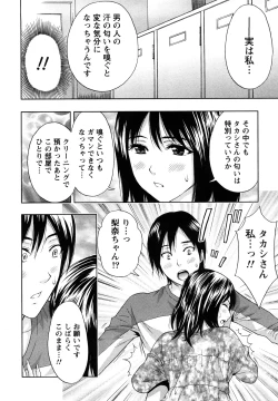 Page 183 of Yawaraka Madam