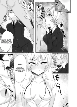 Page 5 of Ojou-sama kara Ijimerarete iru Ore ni Boyish Dosukebe Shitsuji Onna ga Owabi SEX ni Kuru Hanashi | Perverted Tomboy Female Butler Offers Apology Sex for her Rich Bitch Mistresses Bullying Behavior