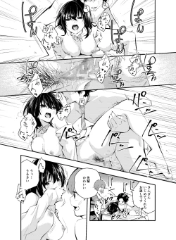 Page 40 of Jikken o Shiyou. Classmate ni Barenai-you ni Hadaka de Jugyou o Ukeru!?