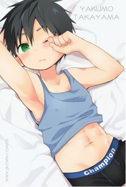 Page 40 of Yakumokun Inmu Hen