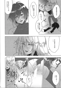 Page 10 of Switch On!