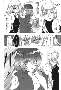 Page 16 of Switch On!