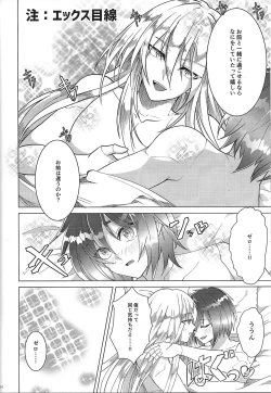 Page 24 of Switch On!