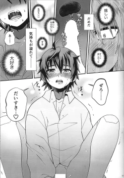 Page 39 of Switch On!