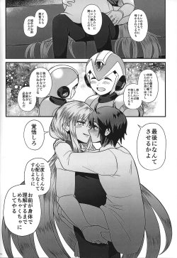 Page 44 of Switch On!