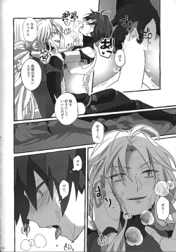 Page 60 of Switch On!