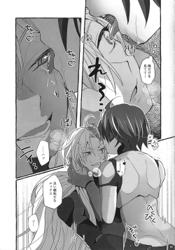 Page 61 of Switch On!