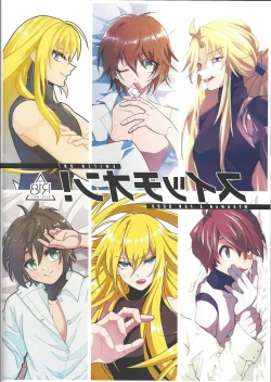 Page 76 of Switch On!