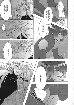 Page 9 of Switch On!