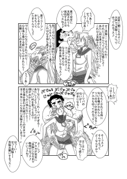 Page 10 of Alexis Rodes Corrupted