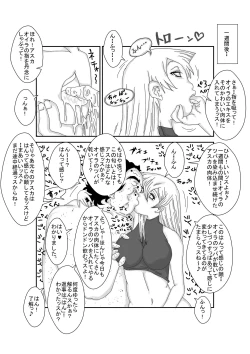 Page 14 of Alexis Rodes Corrupted