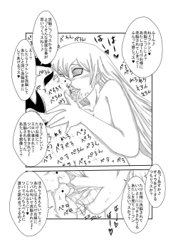 Page 40 of Alexis Rodes Corrupted