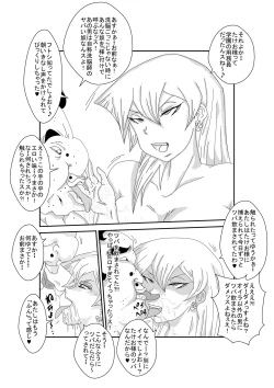 Page 43 of Alexis Rodes Corrupted