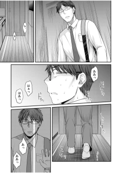 Page 25 of Shinyuu ni Kanojo ga Netorareta Hanashi 4