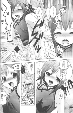 Page 15 of Baka to Hideyoshi to 2-Kan no Are