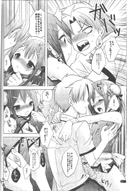 Page 27 of Baka to Hideyoshi to 2-Kan no Are