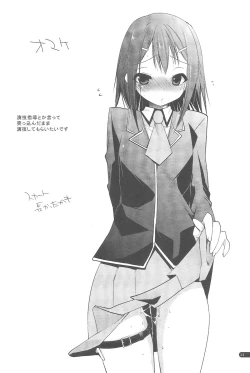 Page 33 of Baka to Hideyoshi to 2-Kan no Are