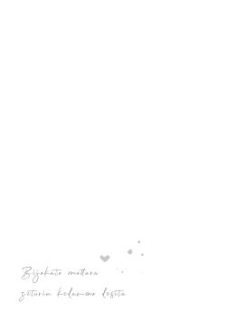 Page 34 of Bijo ka to Omottara Zetsurin Kedamono deshita| 美女的外表之下潜藏着绝伦野兽～无性别男子在晚上其实是肉食动物～ 1-2