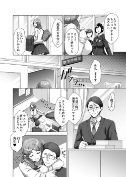 Page 108 of COMIC GEE Vol. 13