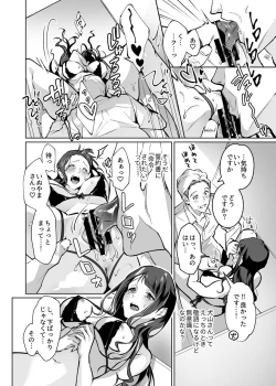 Page 30 of COMIC GEE Vol. 13