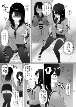 Page 129 of COMIC GEE Vol. 14