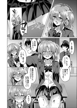 Page 152 of COMIC GEE Vol. 14