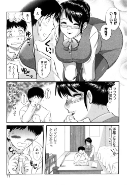 Page 72 of Hitoduma Immoral
